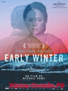 Дом покоя / Early Winter (2015)