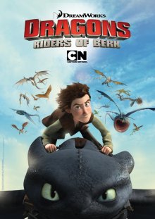 Смотреть онлайн сериал "Драконы и всадники Олуха"