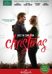 Как раз под Рождество / Just in Time for Christmas (2015)
